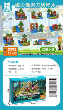 Red Wall Small Building Magnetic Pixel Block Blocks (76pcs)