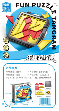 Fun tangram
