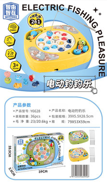 Electric Fishing Fun