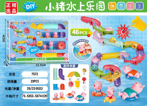Little Pig Water Park