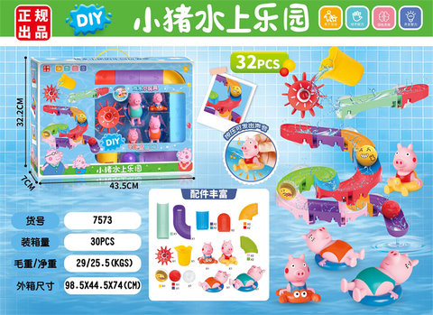 Little Pig Water Park