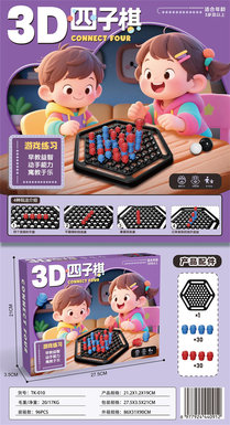 3D Four Son Chess