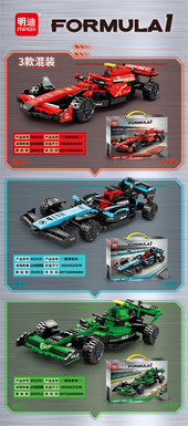 Three mixed versions of building block racing cars