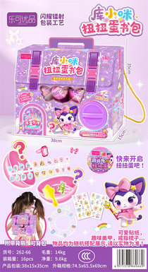 Sanrio Big Backpack Twisted Egg