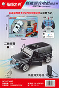 1:14五通灯光一键开门新能源充电桩遥控车