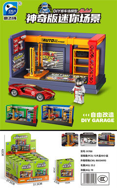 DIY garage 8pcs
