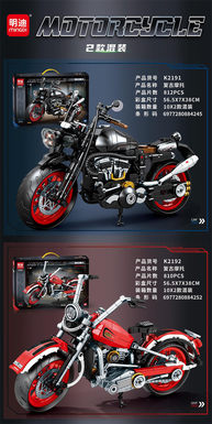 Two mixed models of vintage motorcycles