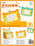 多彩绘画板6pcs
