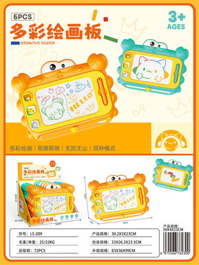 6pcs colorful drawing boards