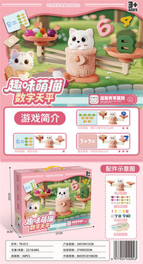 Funny cute cat digital scale