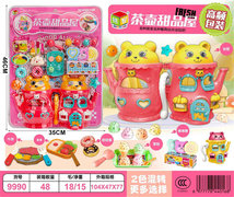 茶壶甜品屋2色混装