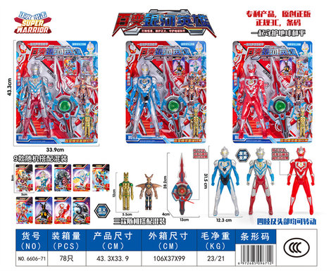 Versatile Galaxy Hero Board Series