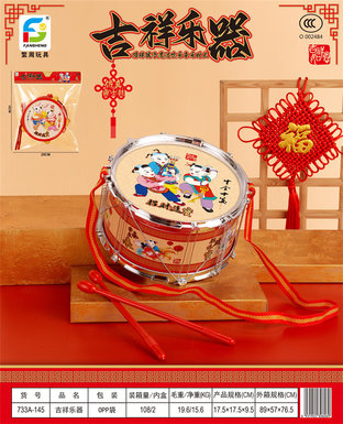 Lucky Instruments - Drums