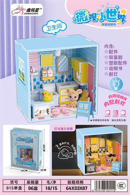 Micro World Bathroom with Lighting Series