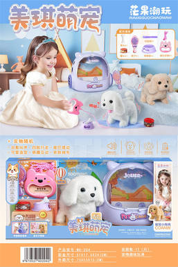 Mangchao Puppy * Pet Backpack * Traction Rope
