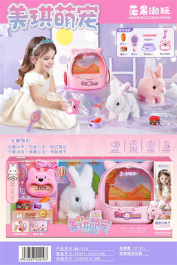 Mangchao Rabbit * Pet Backpack * Traction Rope