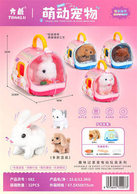 Electric plush pet glue compartment