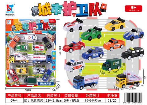 City Guard Force Power Toy Set