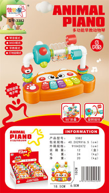 Multi functional early education animal keyboard 6pcs
