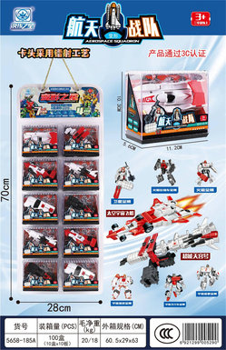 Space Team 3-in-1 10pcs
