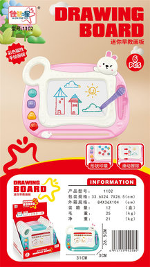 Mini early education drawing board 6pcs