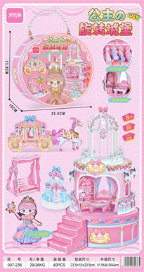 DIY Princess Rotating Castle