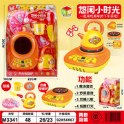 悠闲小时光