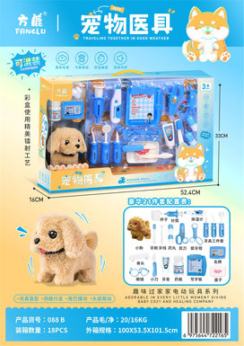 Plush pet medical kit for dogs