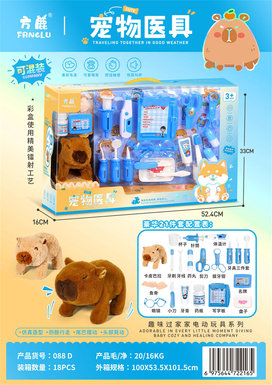 Plush Pet Medical Kit Kapibala