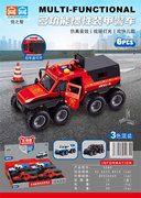 多功能惯性装甲警车6pcs