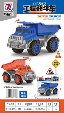 Sliding dump truck