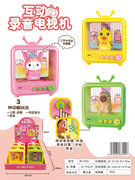 录音互动电视机6pcs