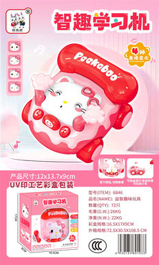 Smart Fun Learning Machine