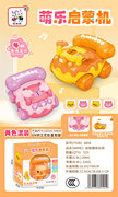 萌乐启蒙机
