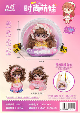 Fashionable and exquisite doll - crossbody backpack