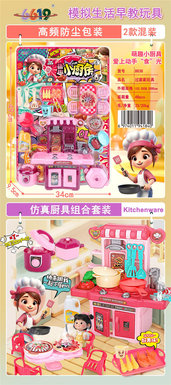 Cute and Fun Small Kitchen