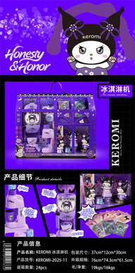 Kelomi Ice Cream Machine