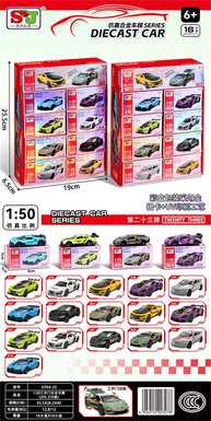 1: 50 three door alloy car models (295-310 models) 16 pieces/large box