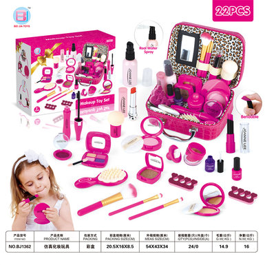 Simulated makeup toys, cosmetic toys, toys, girls' make-up toys.