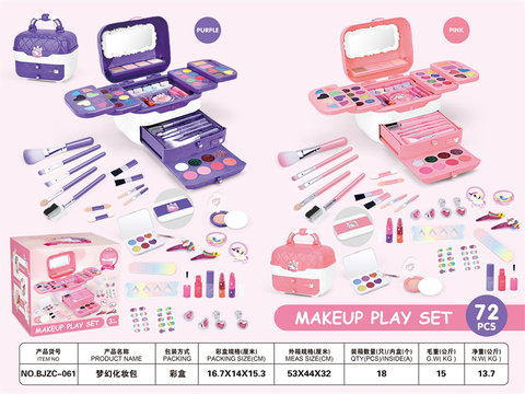 Dream makeup bag (true color) cosmetic toys every toy girl make-up toys