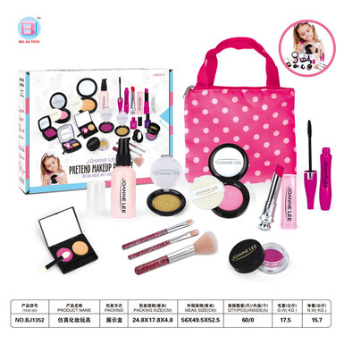 Simulated makeup toys, cosmetic toys, toys, girls' make-up toys.