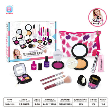 Simulated makeup toys, cosmetic toys, toys, girls' make-up toys.