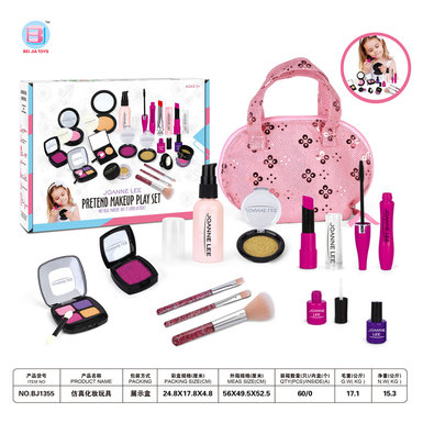 Simulated makeup toys, cosmetic toys, toys, girls' make-up toys.
