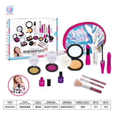 Simulated makeup toys, cosmetic toys, toys, girls' make-up toys.