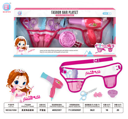 Hairdressing accessories set hairdressing toys every family toy ornaments toys