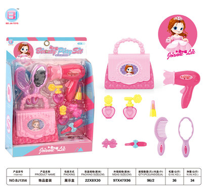 Jewelry sets, hairdressing toys, ornaments, toys.