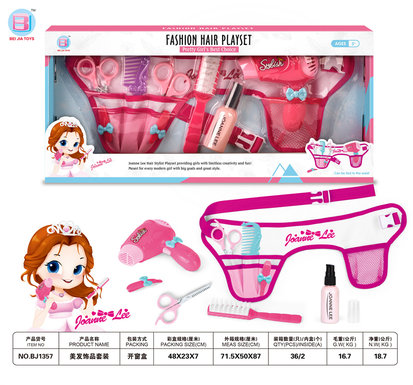 Hairdressing accessories set hairdressing toys every family toy ornaments toys