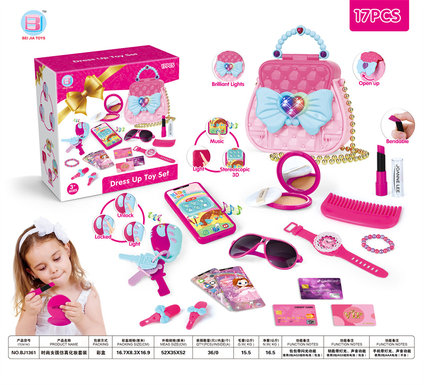 Fashion girls simulate makeup sets, cosmetic toys, girls' make-up toys.