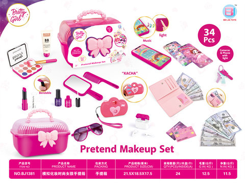 SimulatedMakeupFashionGirl'sSuitcase