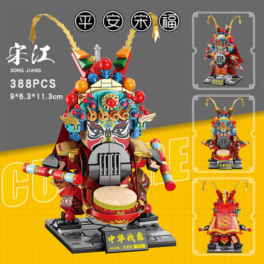 Shantou Chaozhou, Jieyang, Puning, Cultural and Creative Chinese War Dance-English Song and Dance Building Blocks Song Jiang Building Blocks Educational Toys [Ping An Song Fu] Nanshan Yingge Chaoshan Special Gifts Hand Letter Mini Pellet Assembled Plastic
